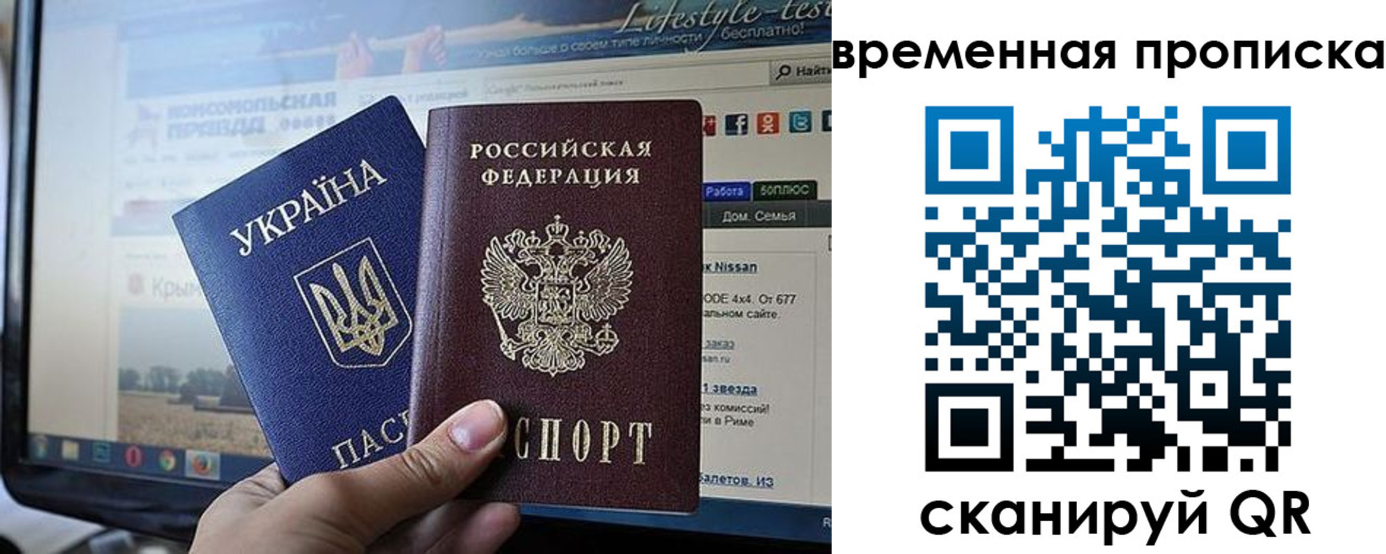 где прописаться в Всеволожске