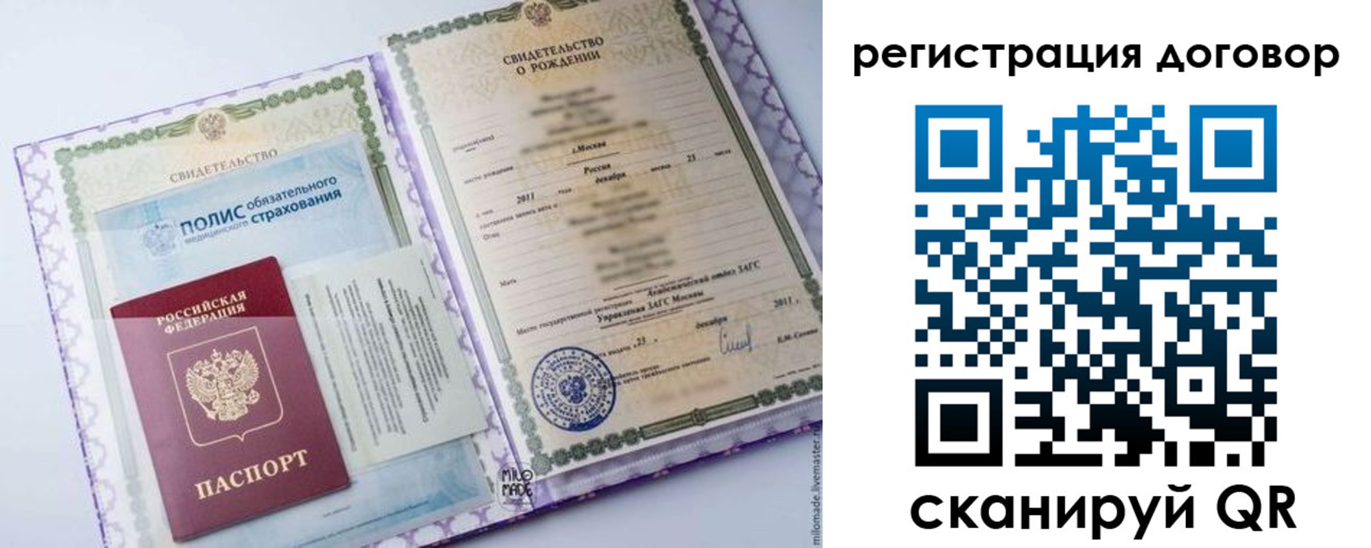 временная регистрация собственник в Всеволожске