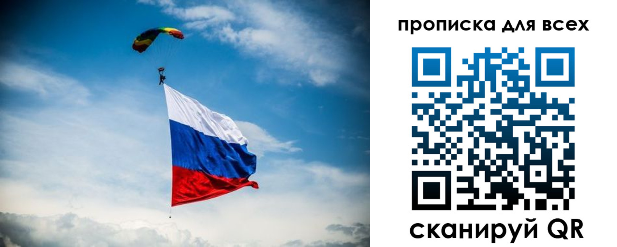 временная регистрация гарантия в Всеволожске