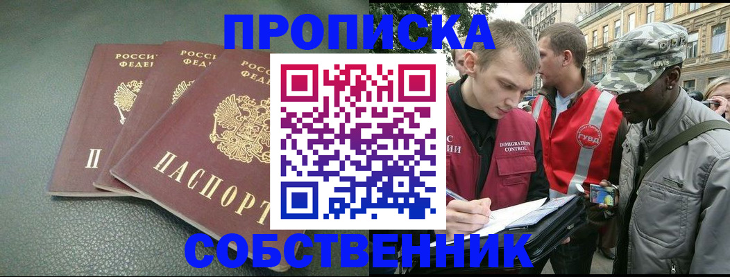 временная регистрация госуслуги в Всеволожске
